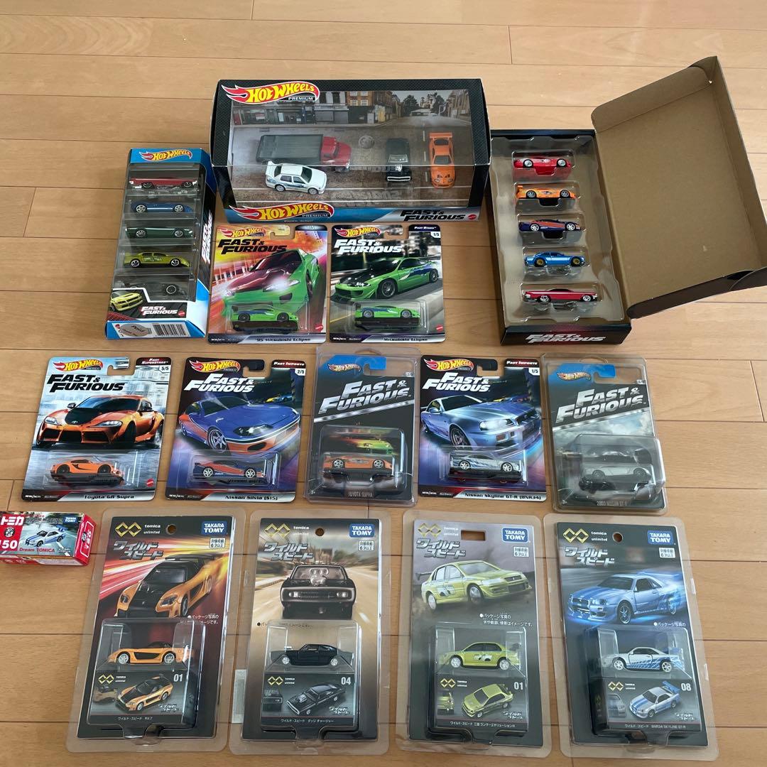 ワイスピ　ホットウィール　トミカ