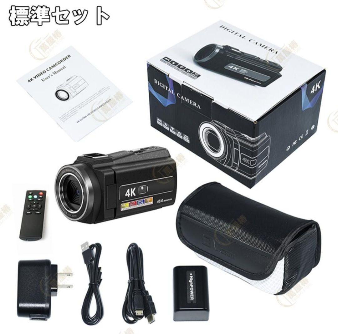 4K ビデオカメラ 4800万画素 赤外夜視機能16倍デジタルズーム