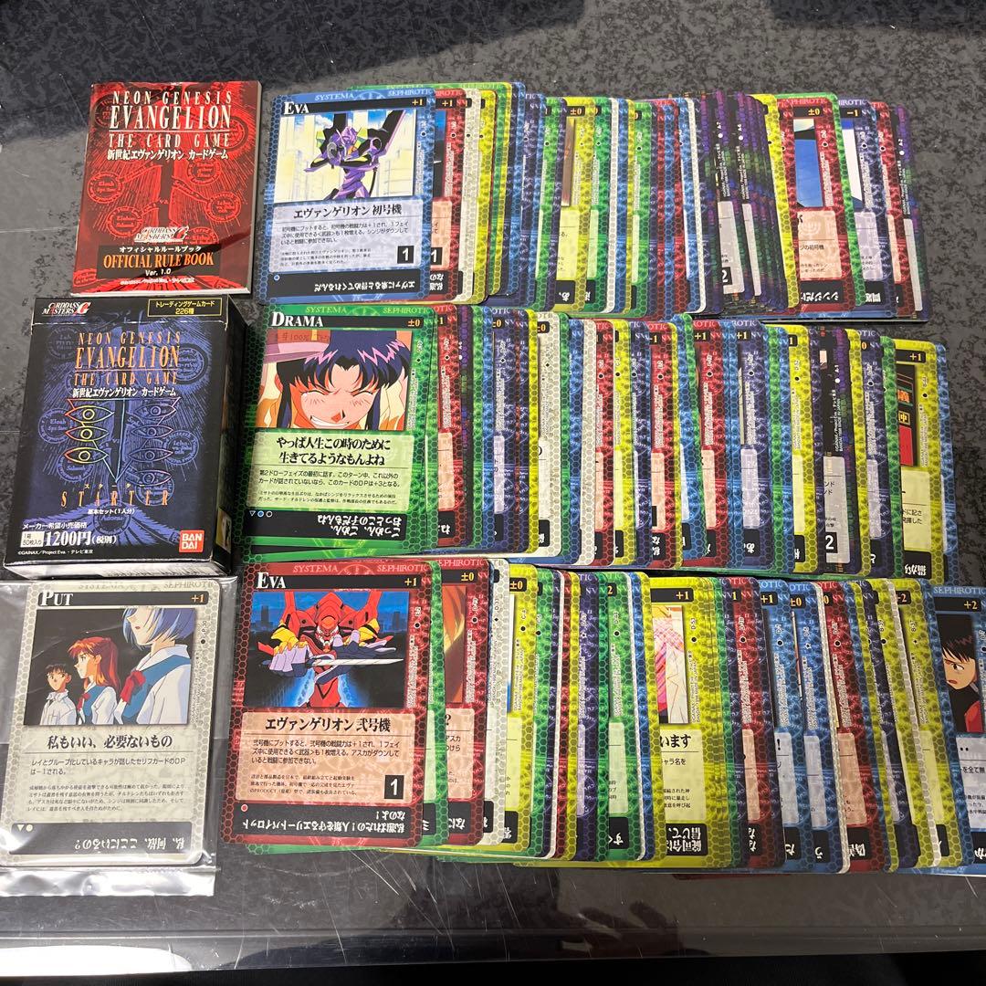 【希少】新世紀エヴァンゲリオン カードダスマスターズG154枚