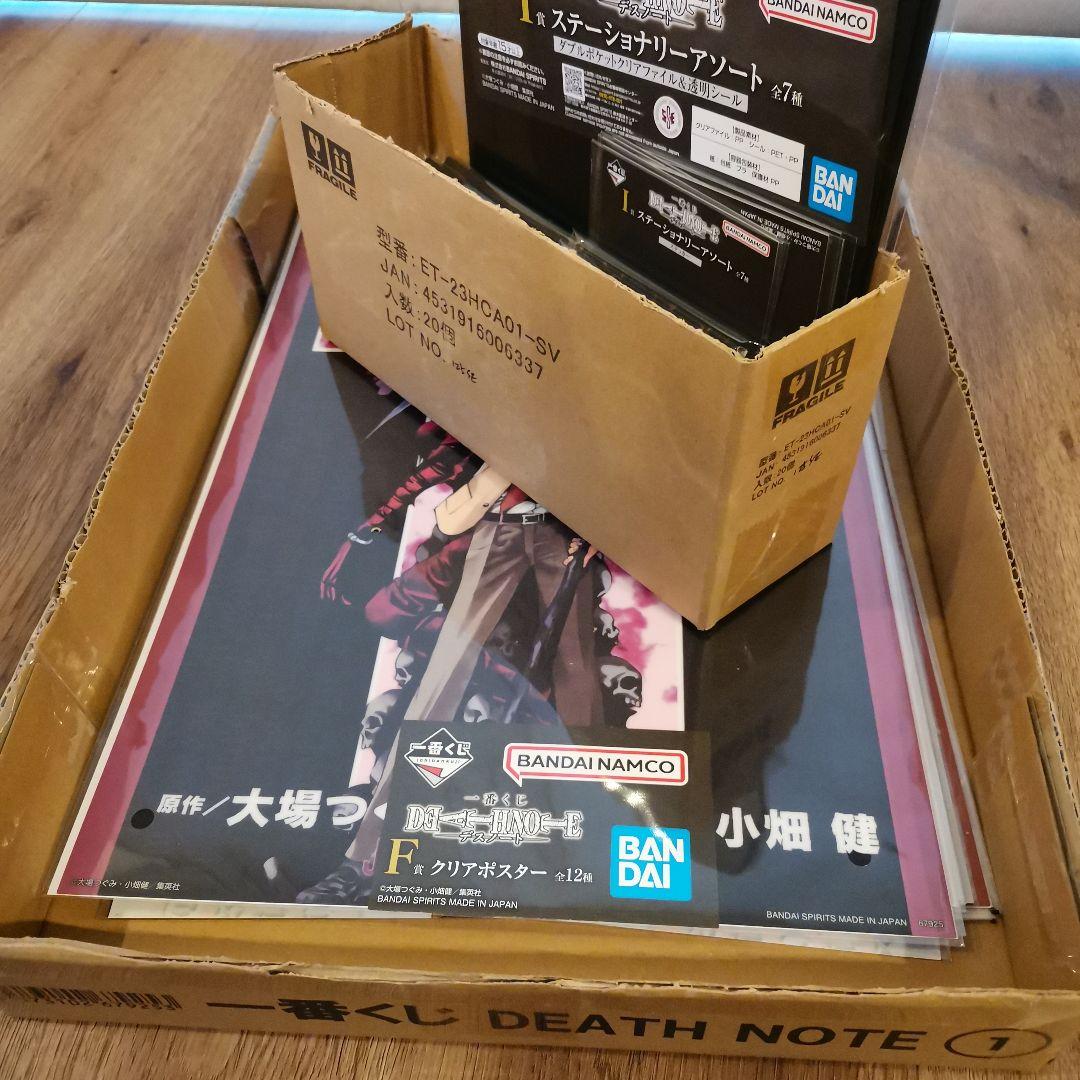 一番くじ　デスノート　1ロット　81点　フルコンプリート