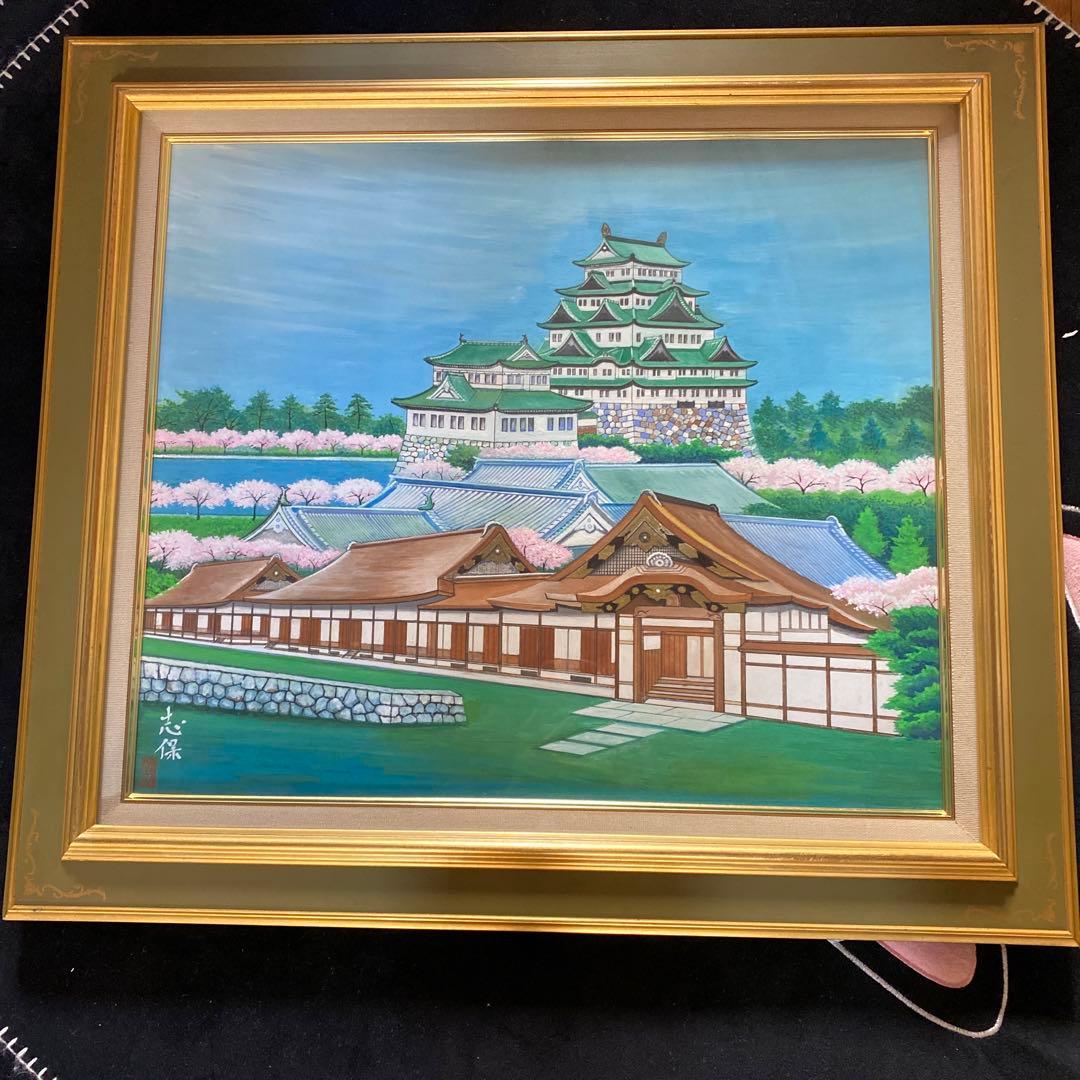 絵画　額付き