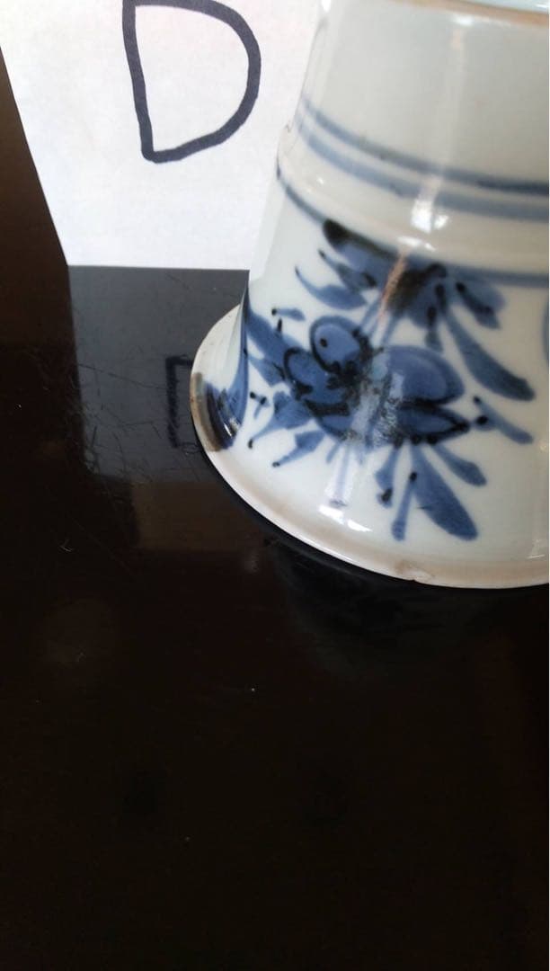 初期伊万里　古伊万里　古美術　酒器　煎茶器　茶道具