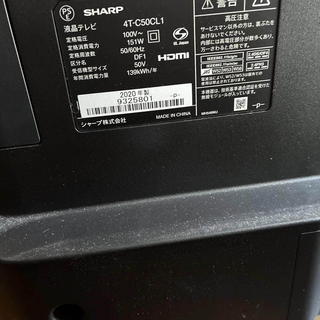 ‼️‼️激安SHARP シャープ 50型 液晶テレビ AQUOS手渡しのみ近く運送可