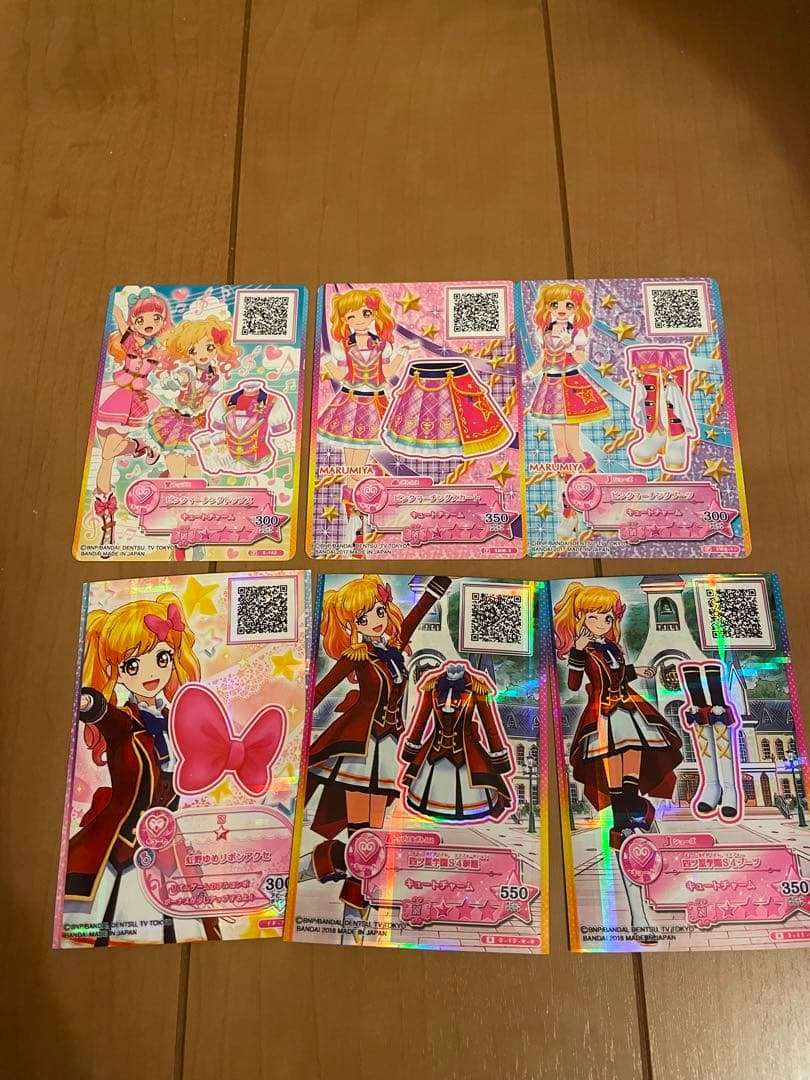 アイカツスターズフレンズオンパレード　当たり　プロモ　フルコーデ　まとめ売り