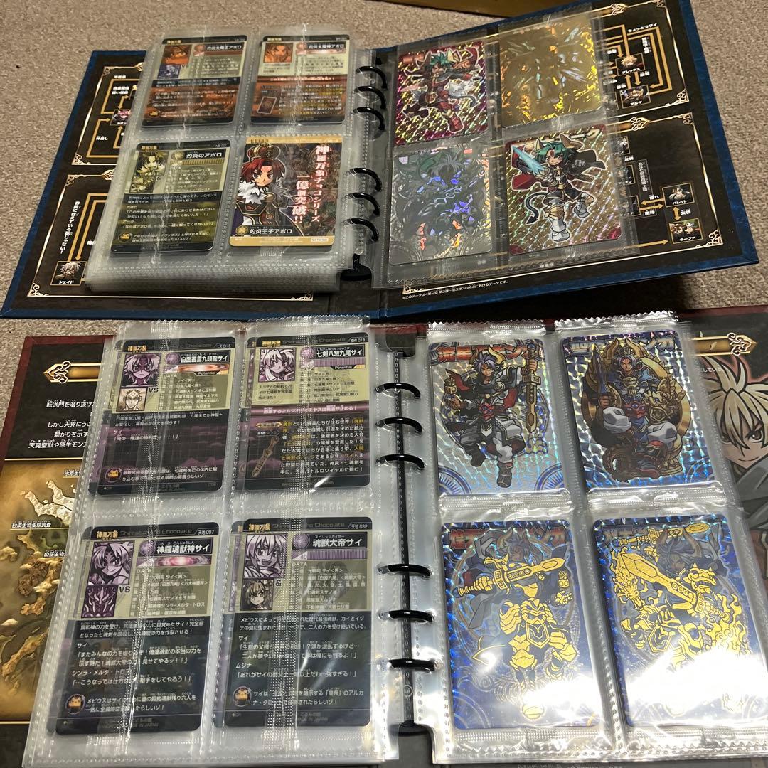 神羅万象チョコ 完全引退セット