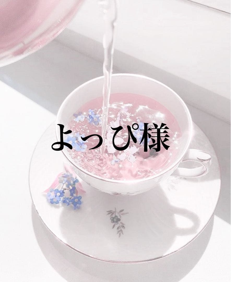 よっぴ