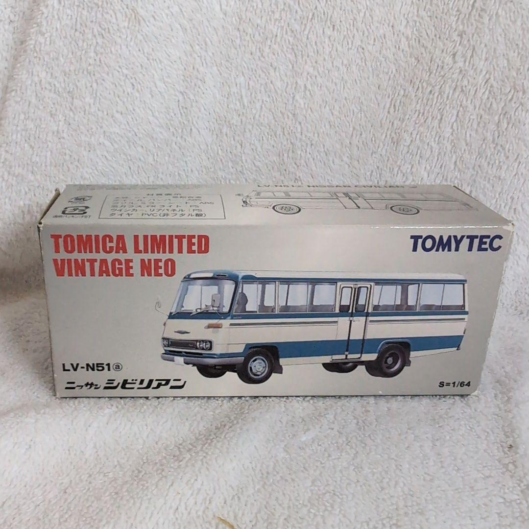 希少　トミカリミテッドヴィンテージ　ニッサンシビリアン　マイクロバス