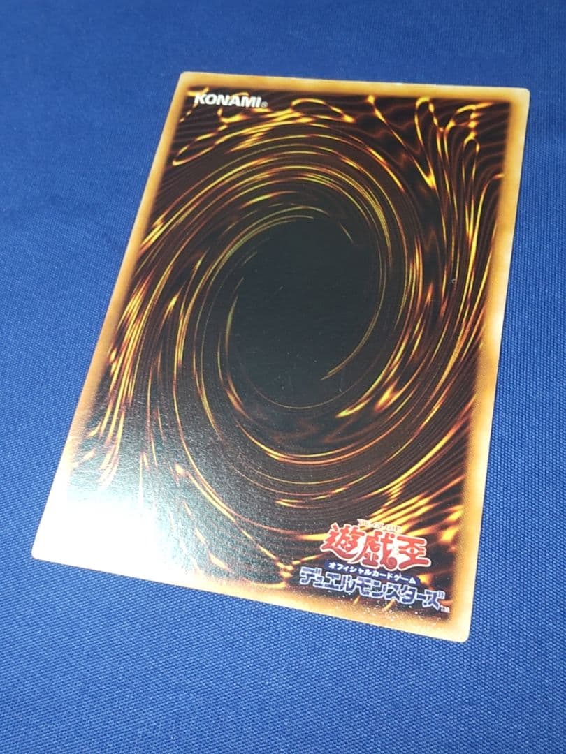 遊戯王 青眼の白龍 初期