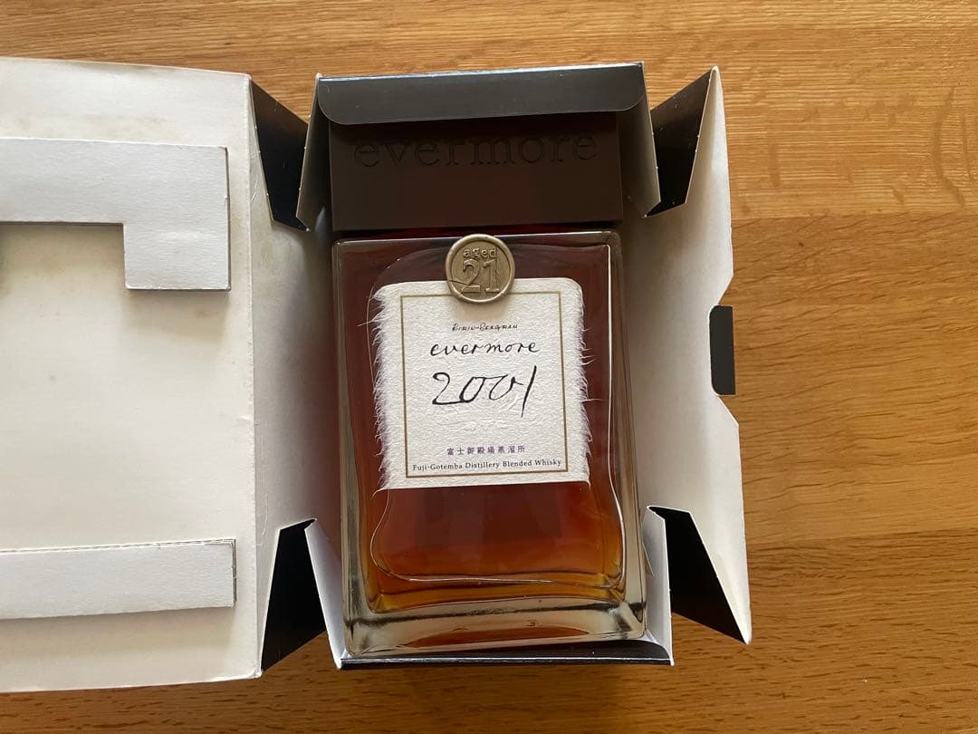 evermore エバモア 2001年 700ml キリンシーグラム