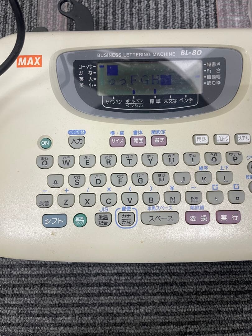 MAX ワードライタ　BL-80
