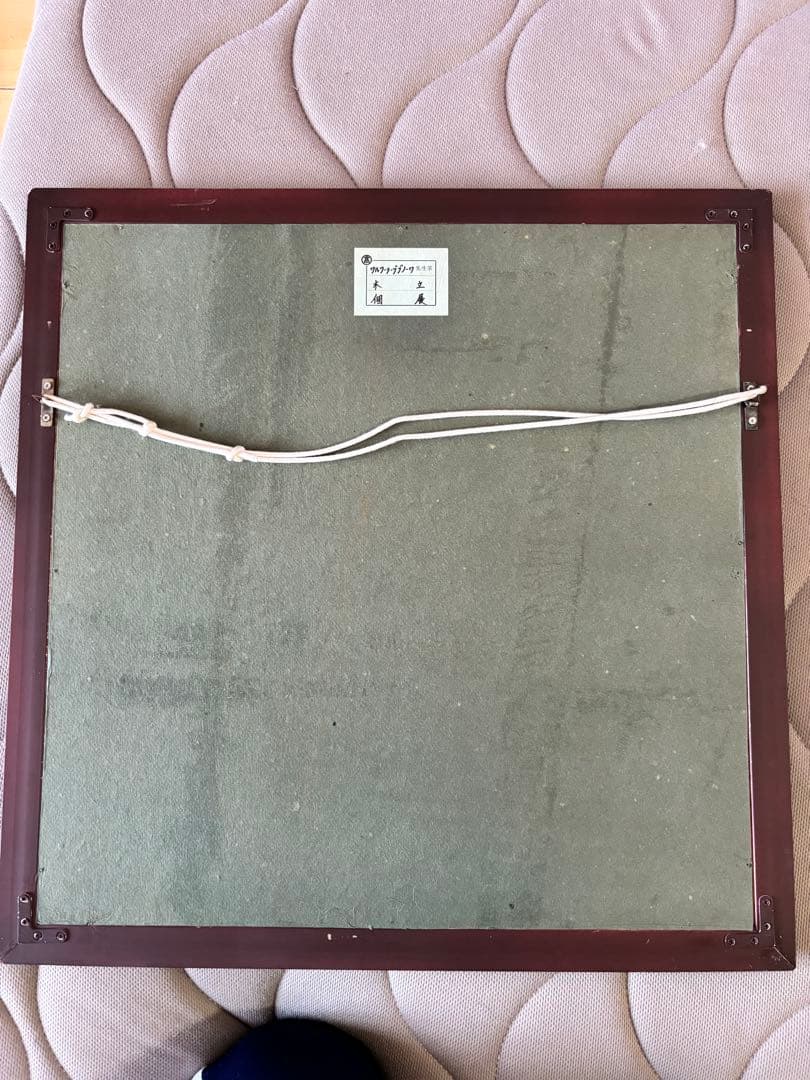 ワルワーラ・ブブノワ　水彩画　原画　高島屋個展