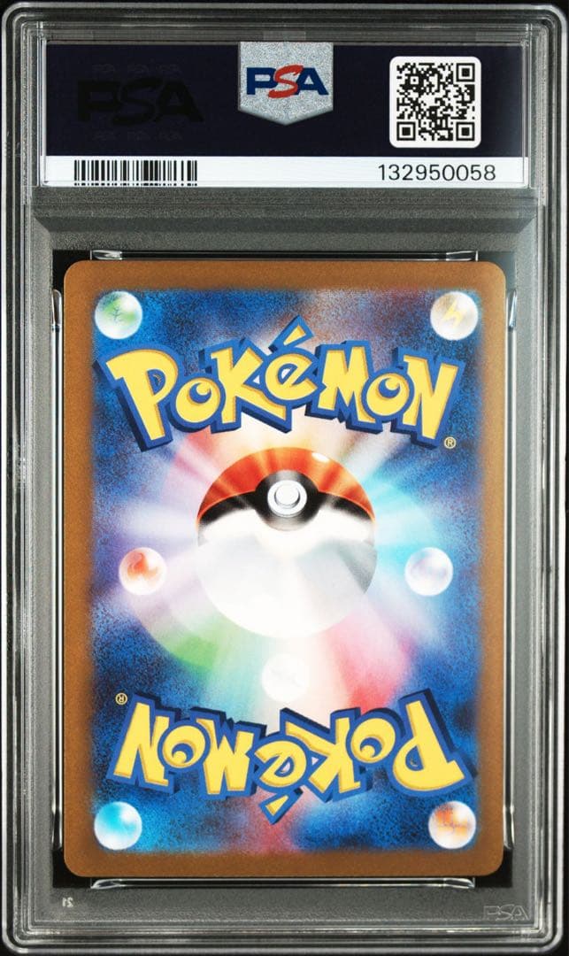 極美品 ピカチュウex 横浜記念デッキ PSA10 横ピカ ②
