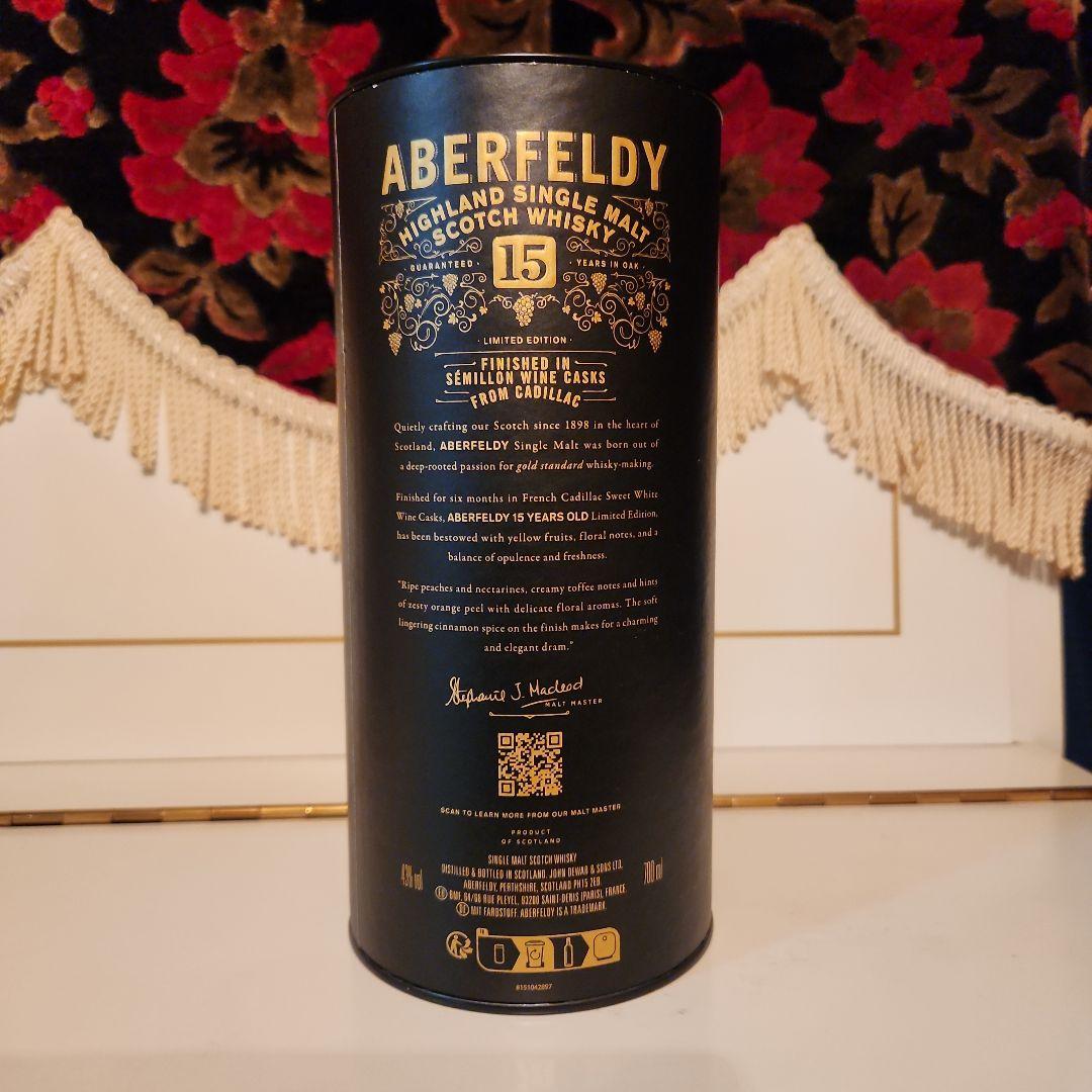 [新入荷] ABERFELDY15年 カディヤックカスク < 限定商品 >