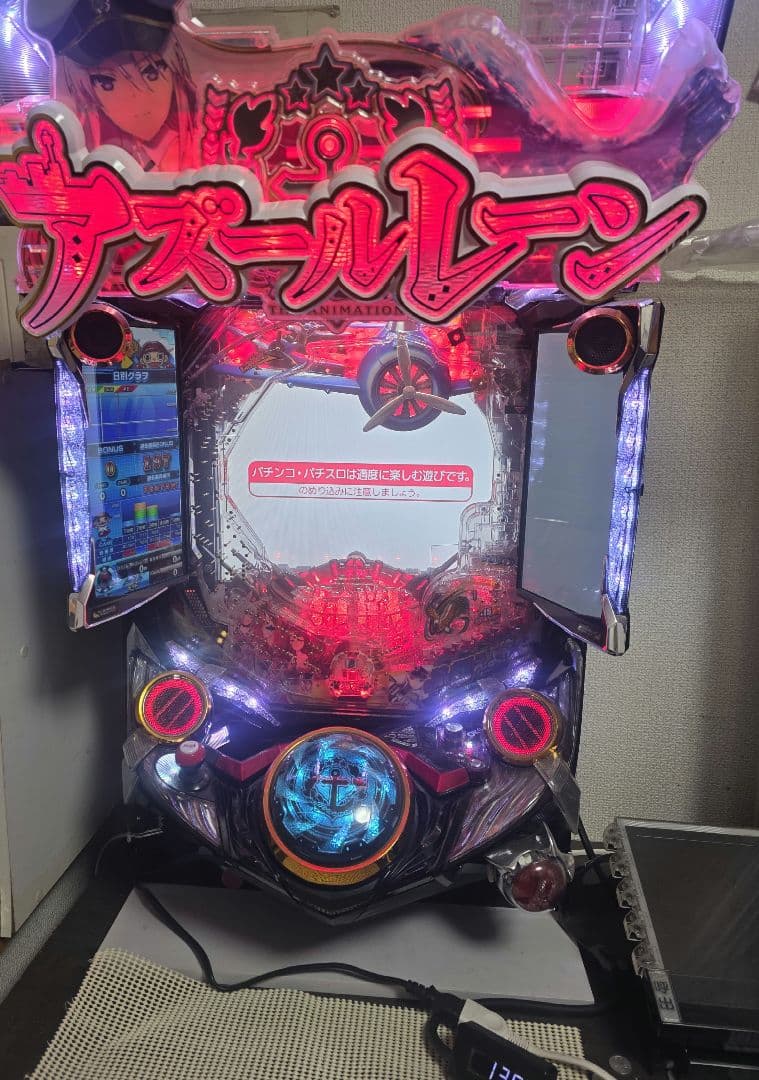 アズールレーン パチンコ台(引き取り限定)