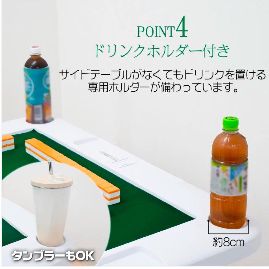 新品未使用　折りたたみ式麻雀卓テーブル　黒　2way座卓可能