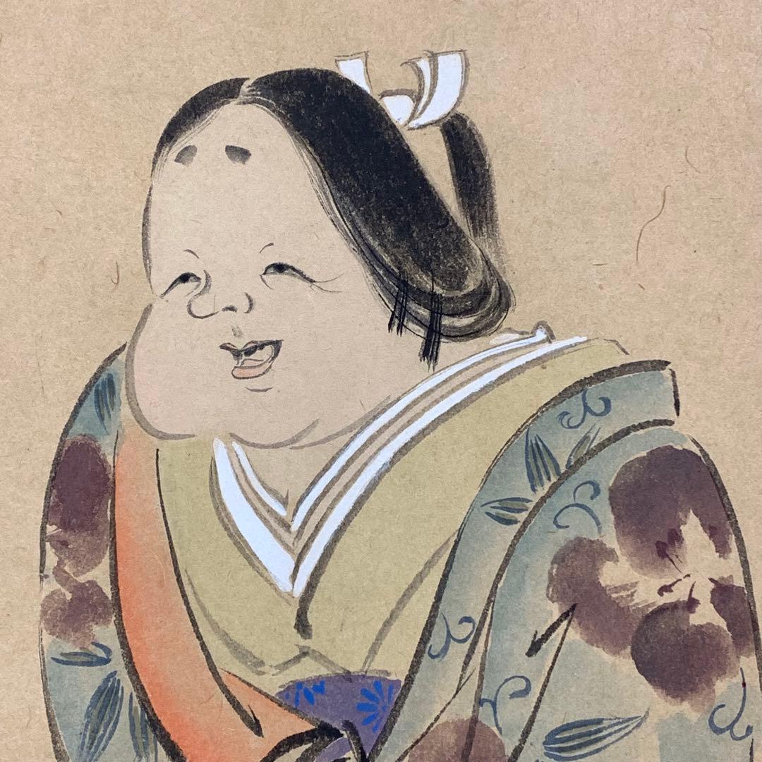 掛軸 竹田寿昌 お多福 共箱 松 2-64