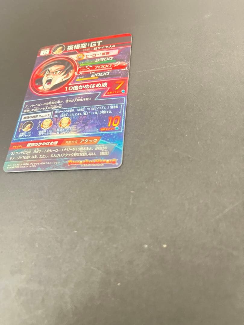 よるのずく