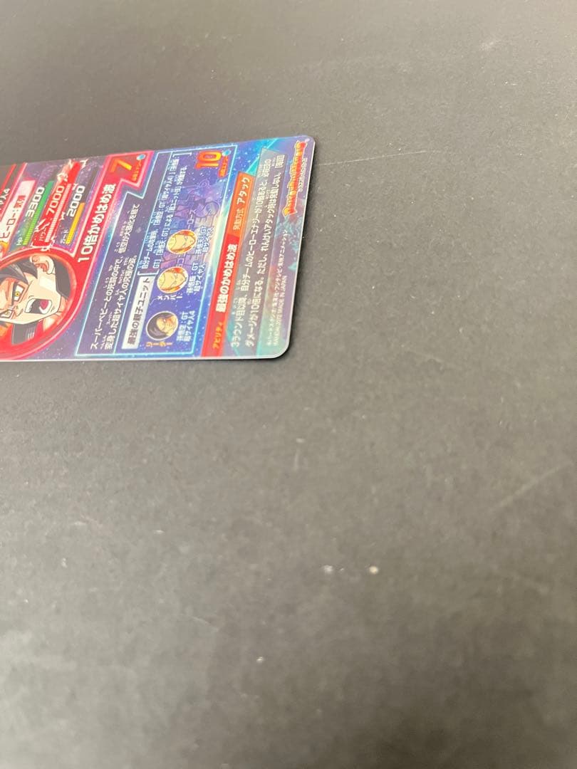 よるのずく