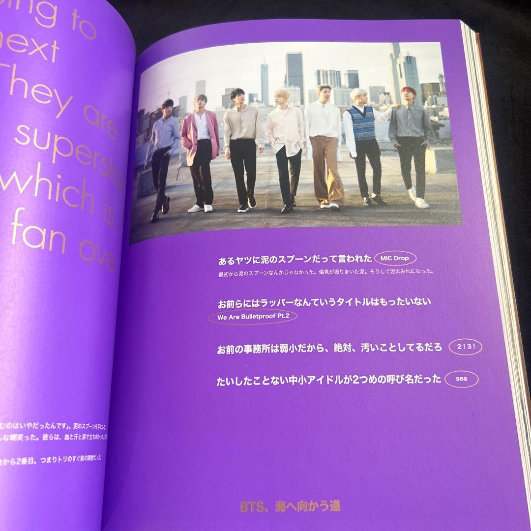 BTS D'ICON & We: Ourselves 写真集 5冊セット