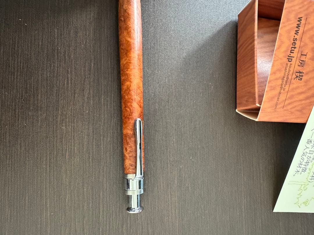 工房楔　シャーペン・ボールペンセット