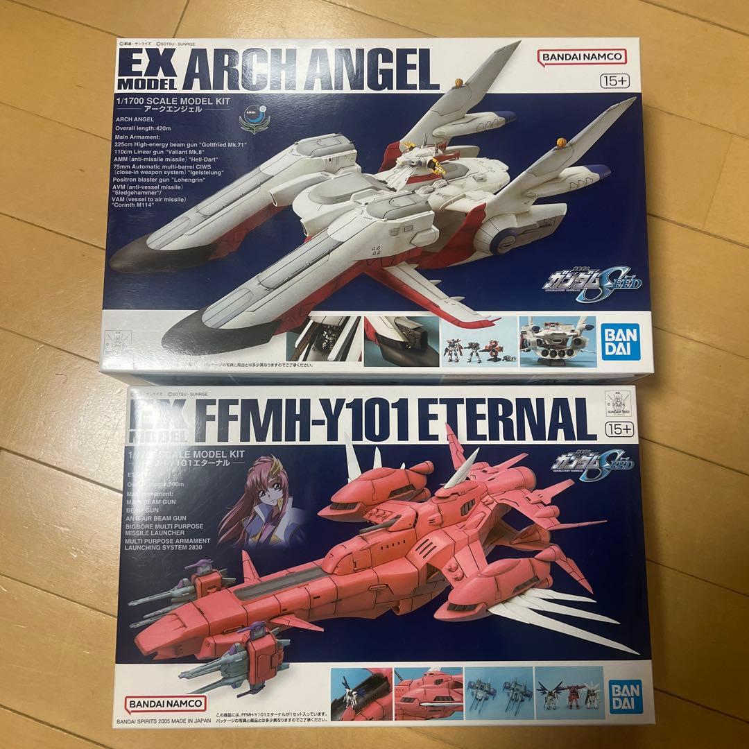EXモデル アークエンジェル＆エターナル セット
