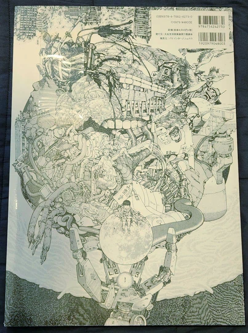 大友克洋 画集 コレクション ARTWORK KABA2/GENGA AKIRA