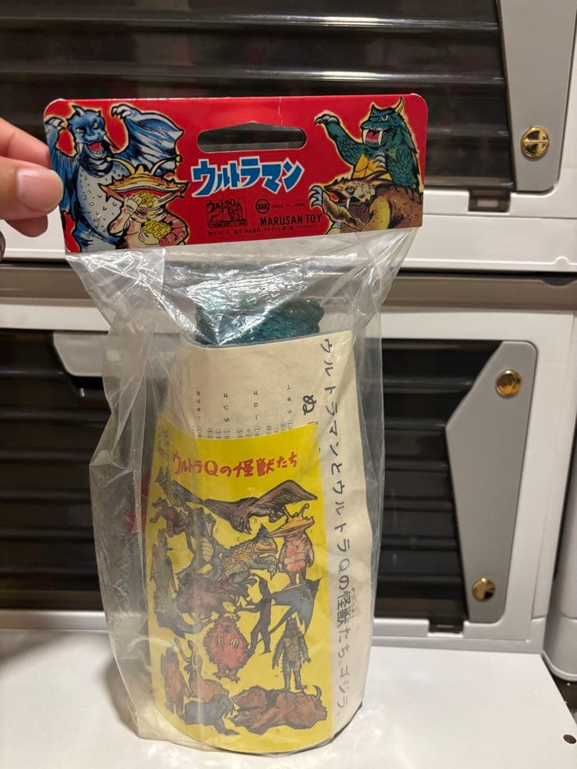 Ｍ１号／マルサン復刻ガラモン 1期カラー 焼き出し版