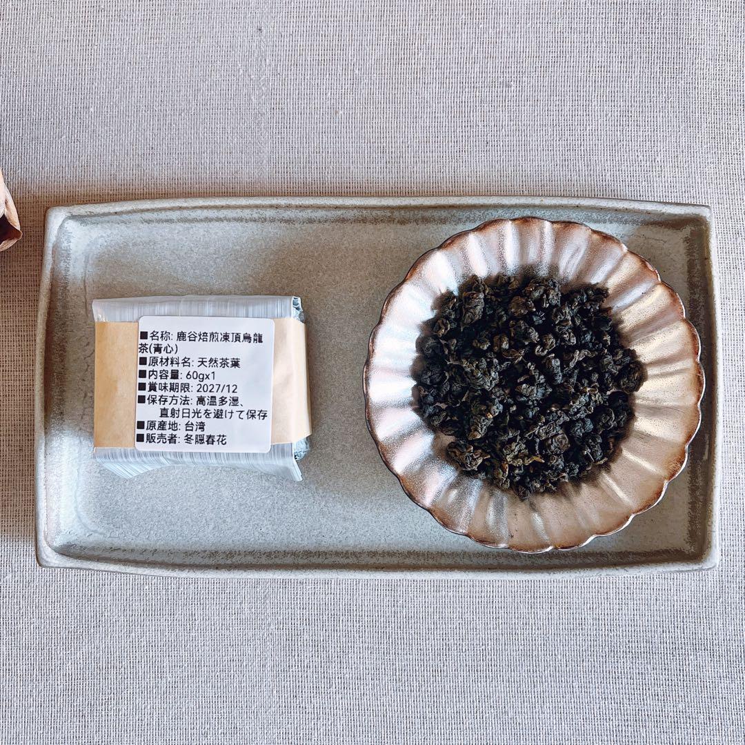 ［海］春冬凍頂、春冬蜜香烏龍、迎香、浅焙鉄観音、金萱、蜜香紅茶、翠玉烏龍