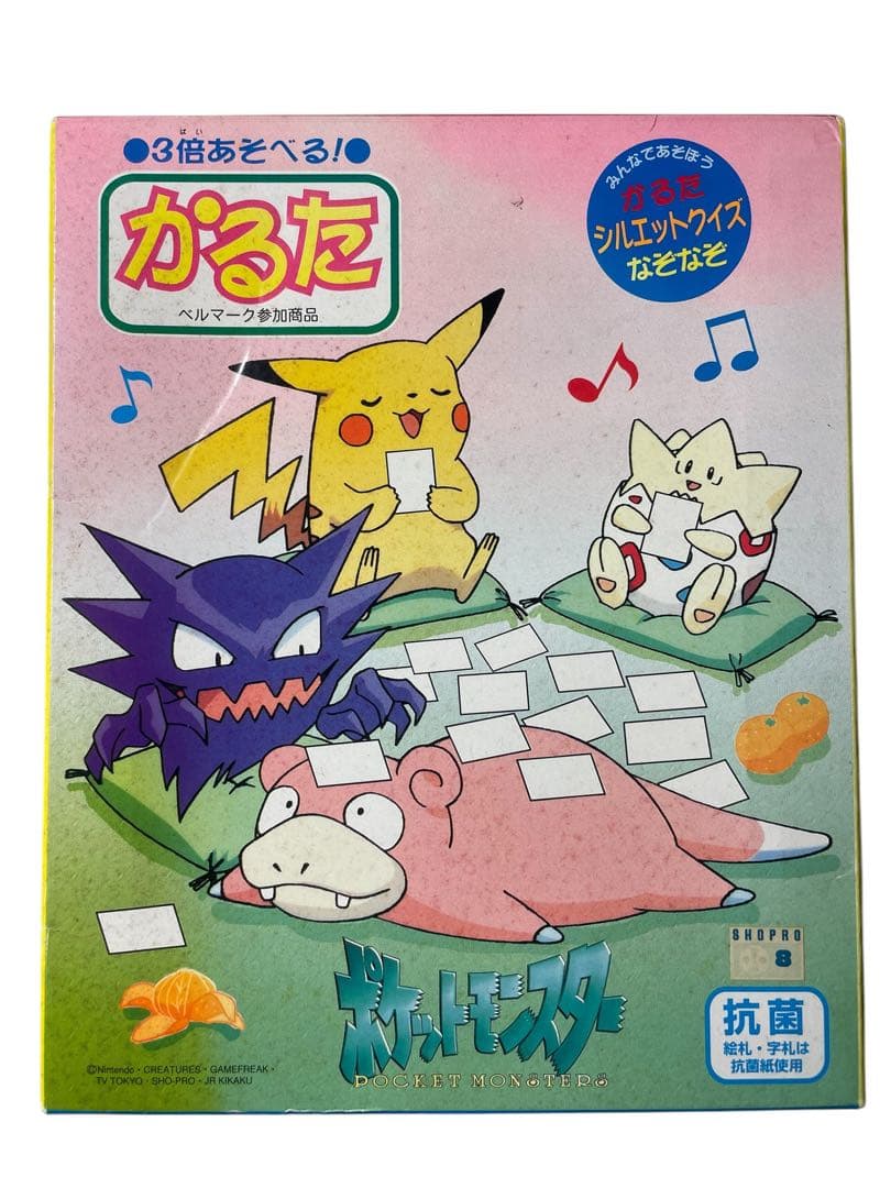 ポケモンかるた 初期 激レア 当時物