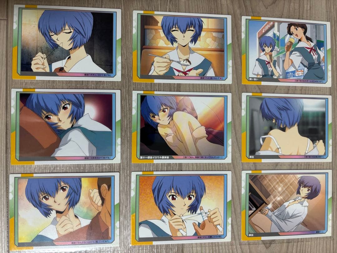 綾波育成計画　トレーディングカード　セミコンプリートセット