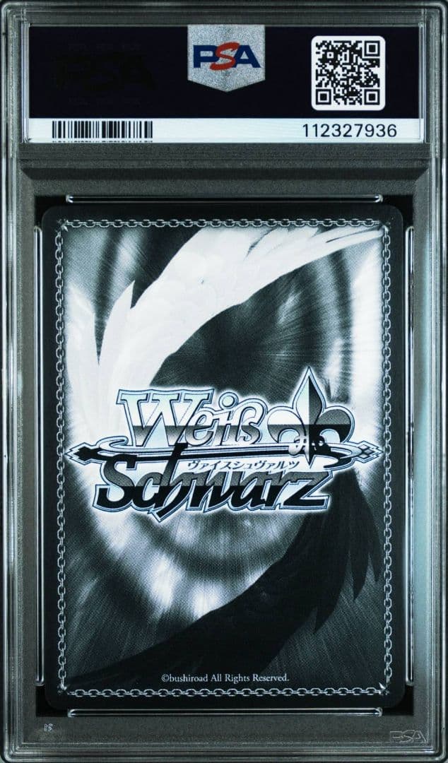 ヴァイスシュヴァルツ 推しの子 PSA10 連番