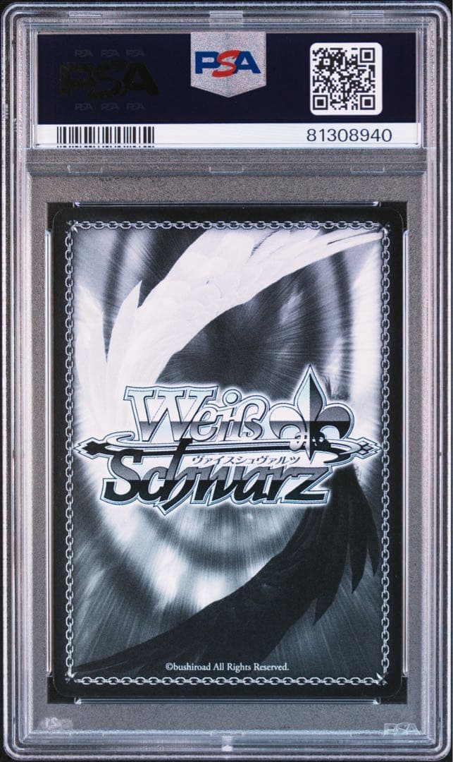 ヴァイスシュバルツ　金色の闇　ヤミ　sp psa10