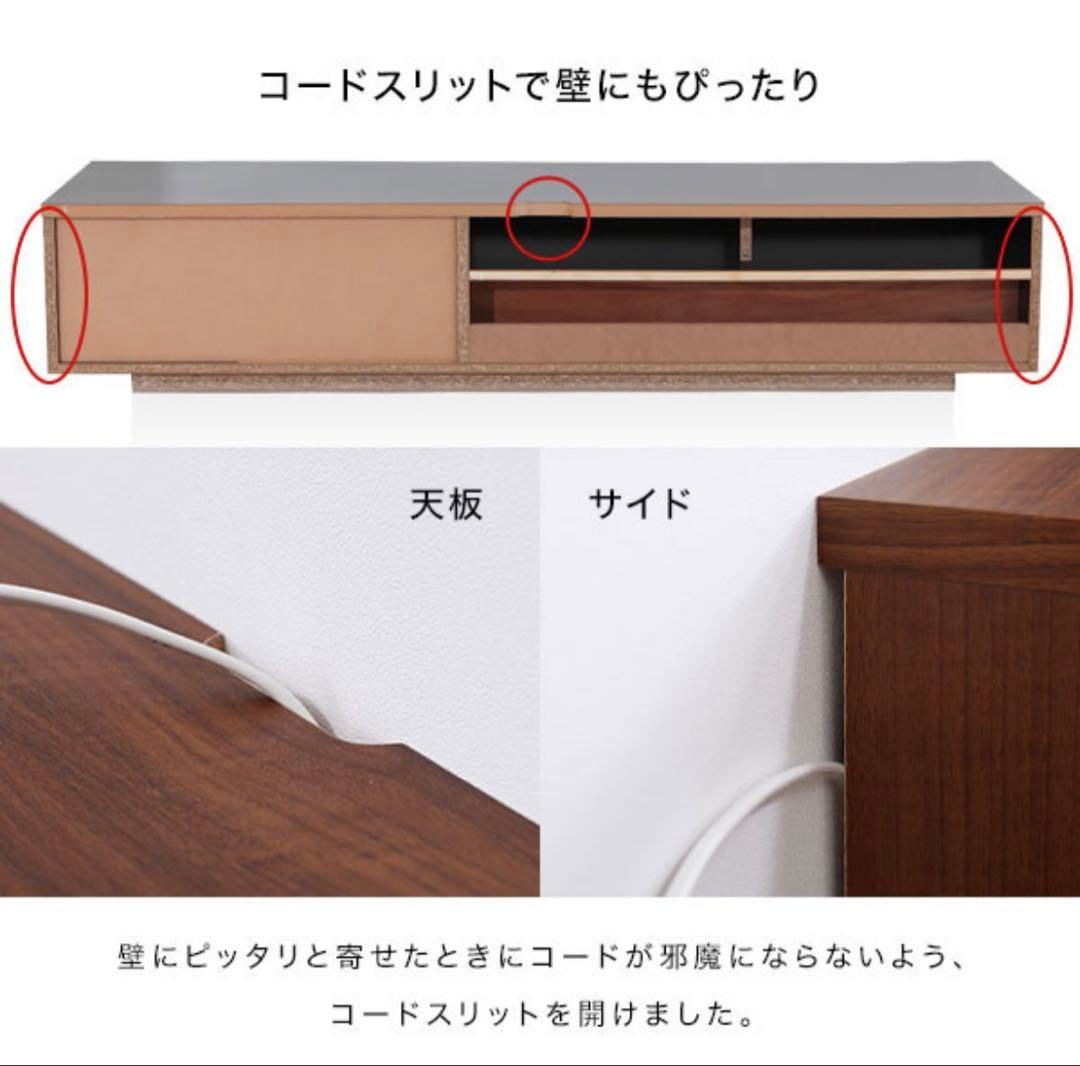 LOWYA テレビボード 180cm 完成品 日本製 ローボード 木目 ブラウン