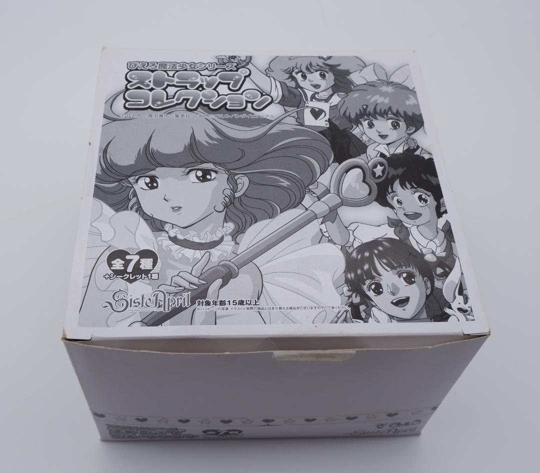 ぴえろストラップコレクション　1箱(10個入り)未開封