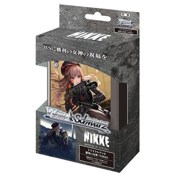 ヴァイス勝利の女神NIKKE トライアルデッキ　TD 5カートン（30box）