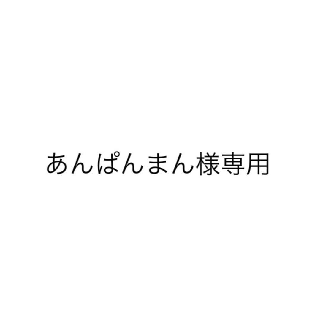 あんぱんまん