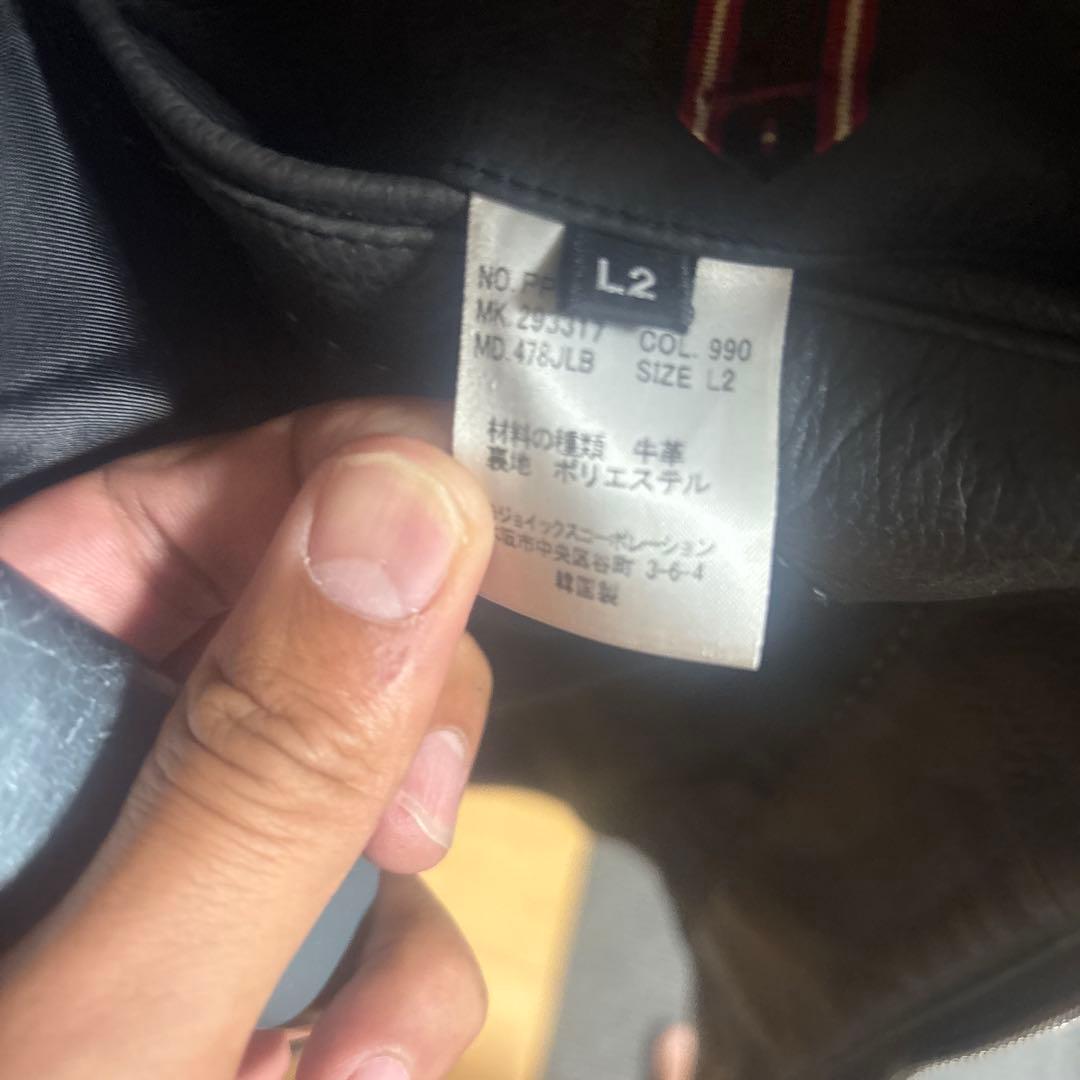 PaulSmith 牛革ジャケット