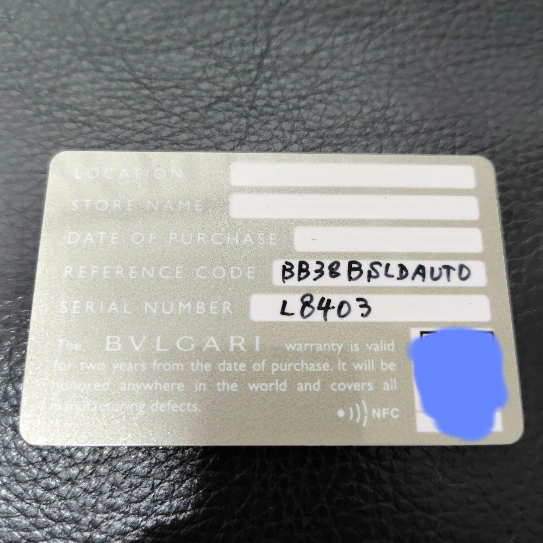 【新品未使用】BVLGARI時計 BB38BSLDブルガリブルガリ（黒文字盤）