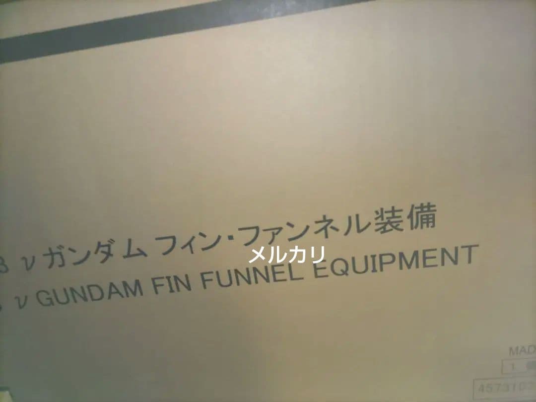 L STRUCTURE解体匠機RX-93νガンダムフィン・ファンネル装備