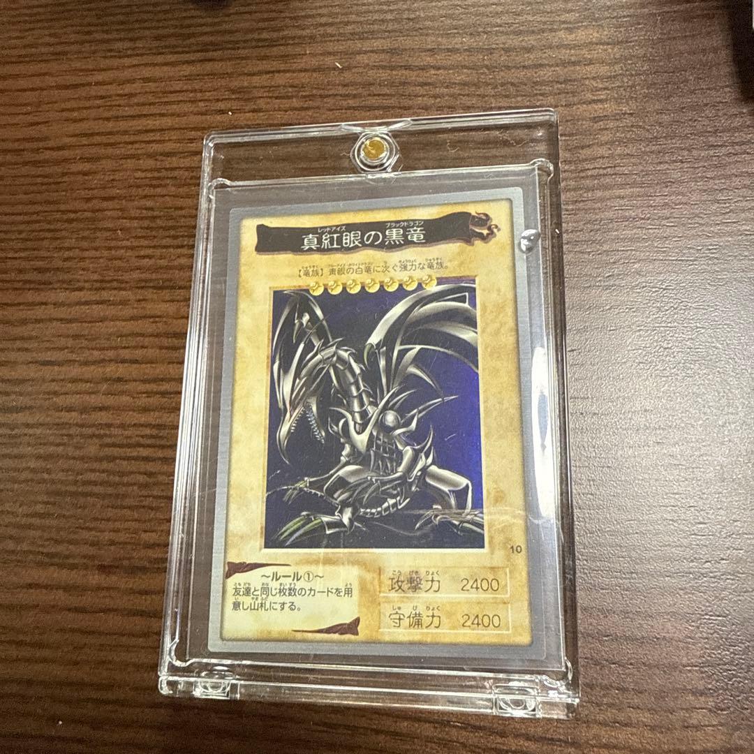 遊戯王 バンダイ 版　真紅眼の黒竜