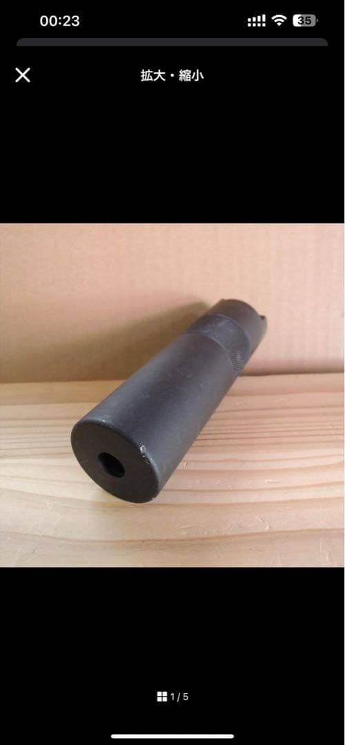 東京マルイHK416D(デルタカスタム) 電動ガン