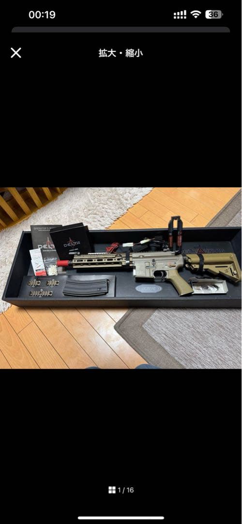 東京マルイHK416D(デルタカスタム) 電動ガン