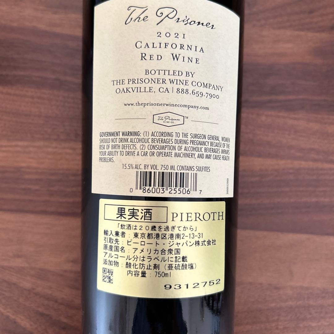 ザ・プリズナー レッド・ブレンド (2022.2021) 赤ワイン 6本セット