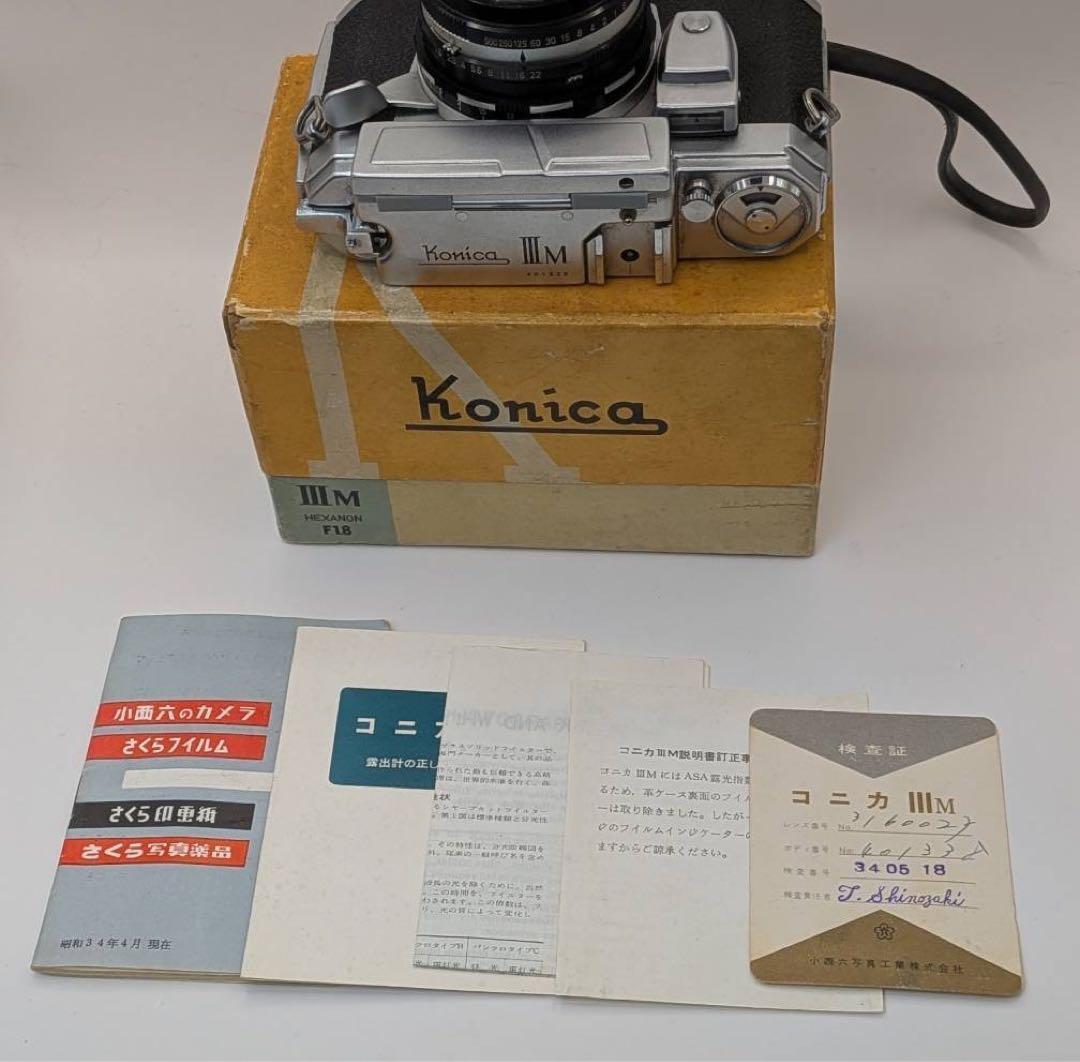Konica IIIM 50mm F1.8 フィルムカメラ　箱付