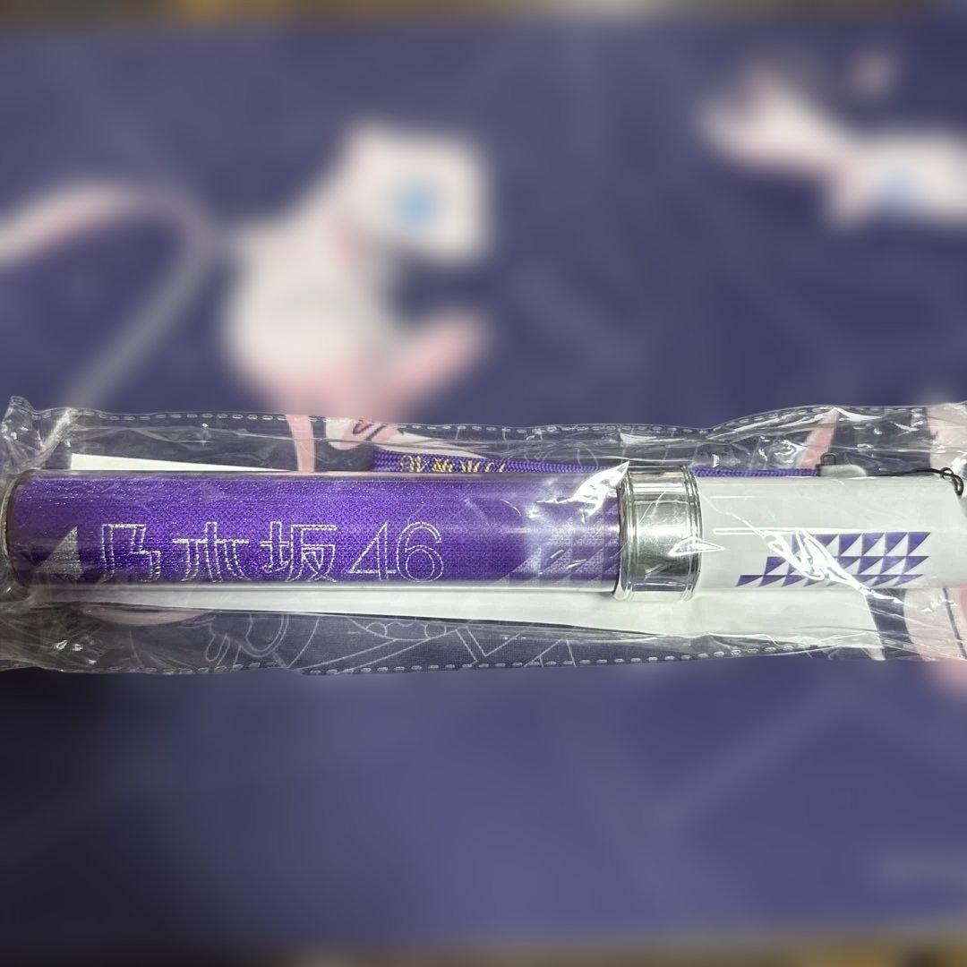 乃木坂46旧ペンライト　未開封