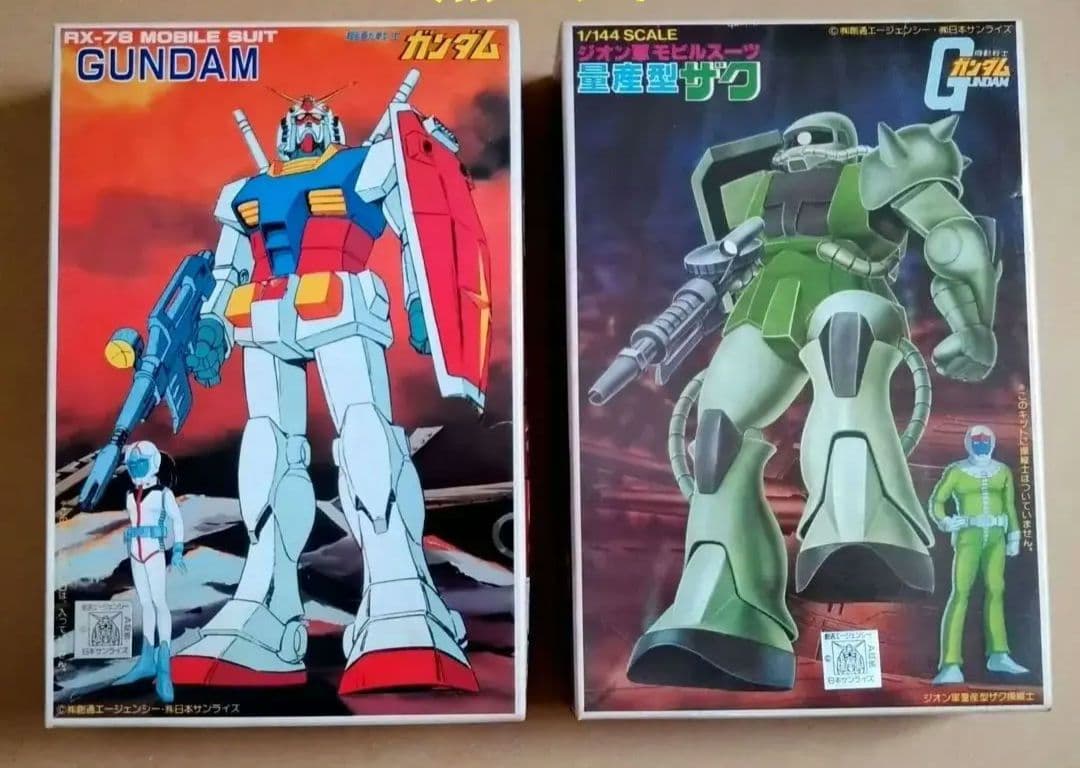 【稀少 昭和レトロ】 バンザイマーク ガンダム ＆ザク　セット