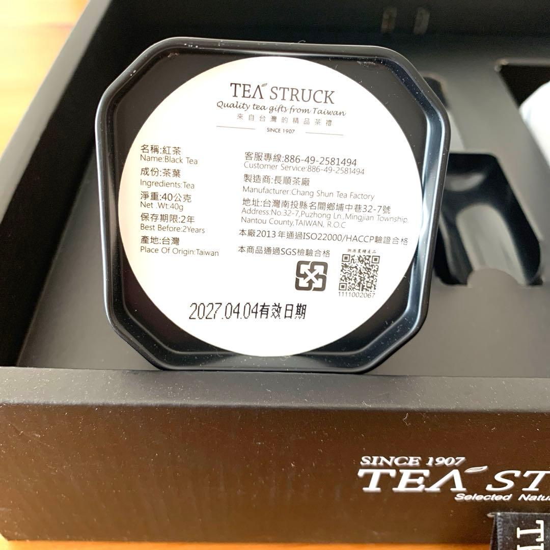 台湾　高級茶