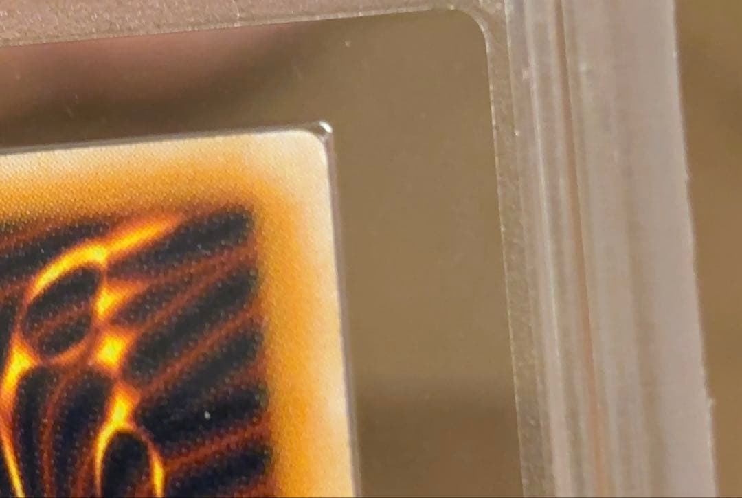 ARS8 遊戯王　青眼の白龍　レリーフ　SM-51