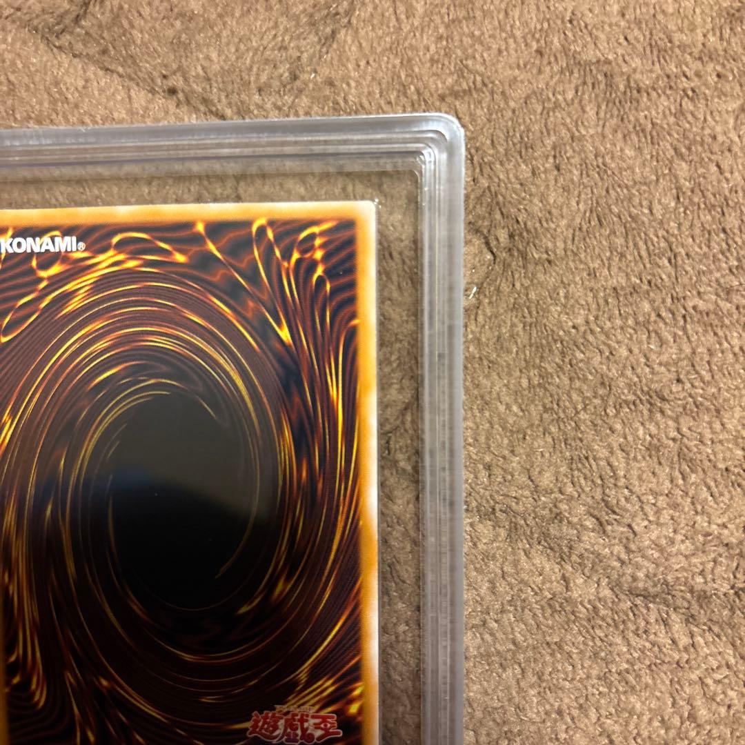 ARS8 遊戯王　青眼の白龍　レリーフ　SM-51