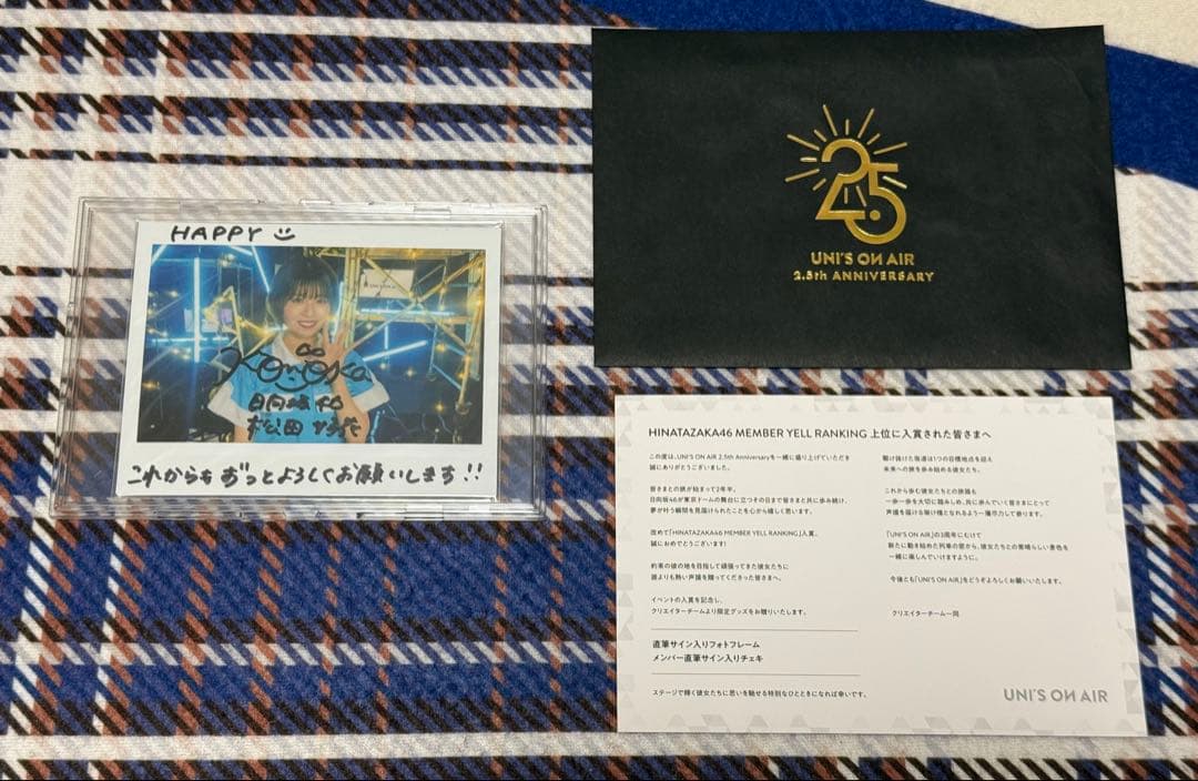 日向坂46 松田好花 ユニゾンエアー 直筆サイン入りチェキ フォートフレーム